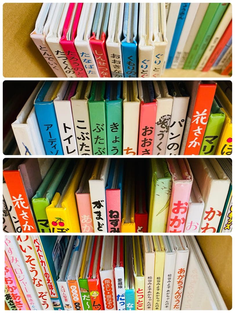 絵本46冊(福音館書店、こどものとも絵本、童話館出版、童心社、くもん出版)