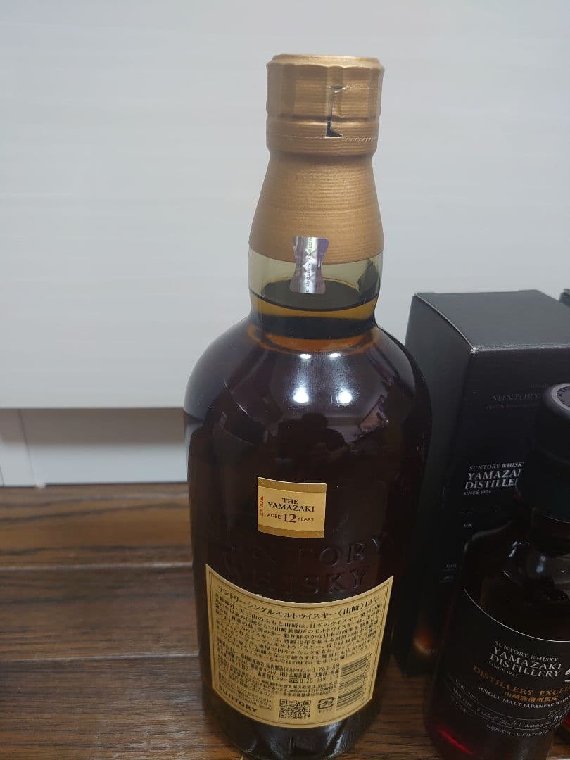 サントリー 山崎 ウイスキー セット