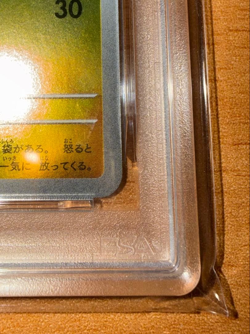 ひ*ん様 【300円からスタート!!】フクオカのピカチュウ PROMO PSA1