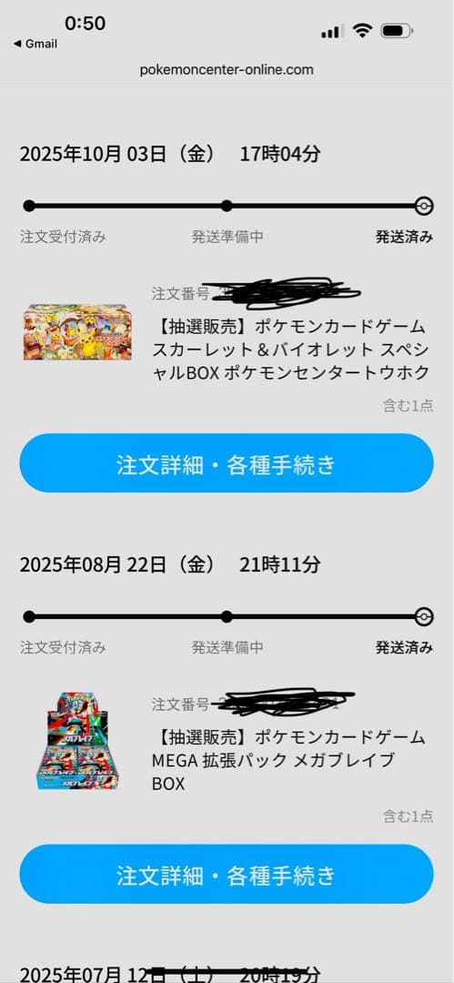 ポケモンカード 引退品 まとめ売り 最終限界値下げ