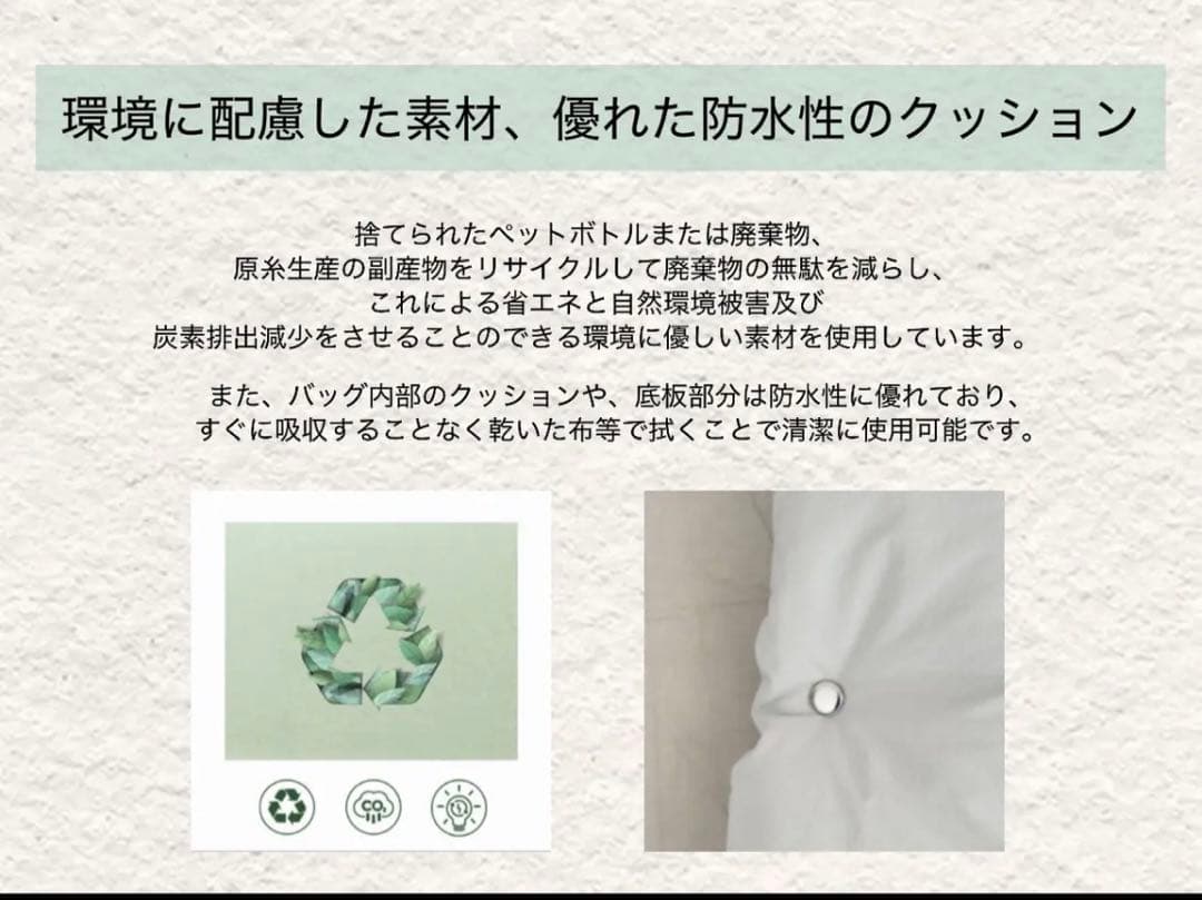 リトルコンフォ ラブコンフォ バッグ