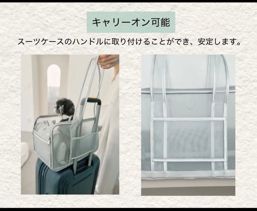 リトルコンフォ ラブコンフォ バッグ