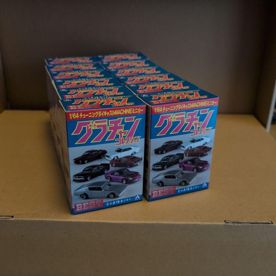 アオシマ1/64 グラチャンコレクション　BEST シークレットサバンナ入り