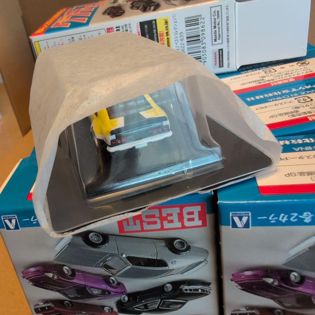 アオシマ1/64 グラチャンコレクション　BEST シークレットサバンナ入り