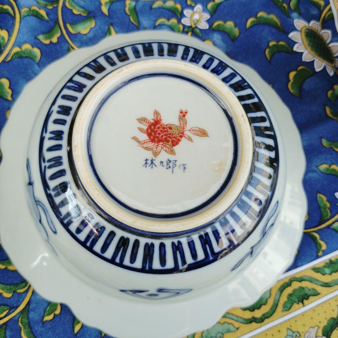 波佐三焼、林九郎作　小鉢5客