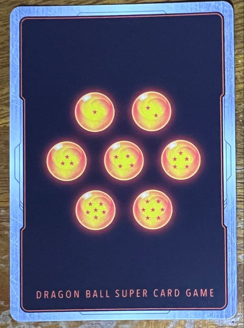 孫悟空 SCR ★ FB04 ブースターパック『限界を超えし者』 FB04-1…