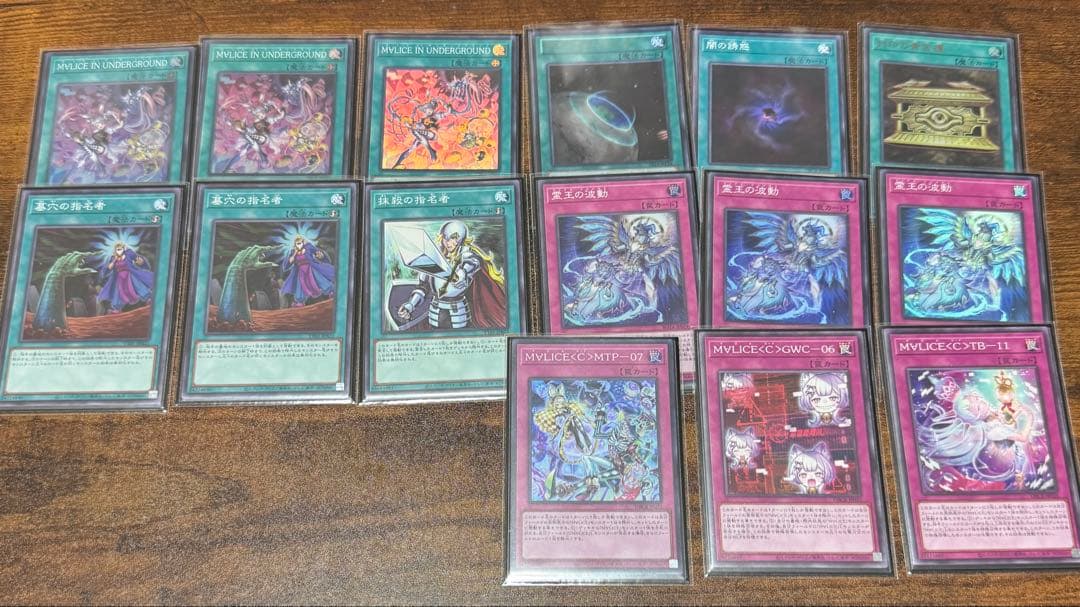 M∀LICEデッキ　遊戯王OCG デュエルモンスターズ