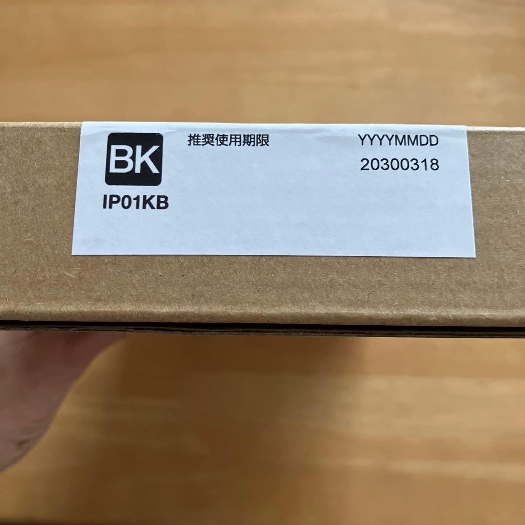 Epson 純正インクパック ブラック IP01KB 印刷可能枚数10,000枚