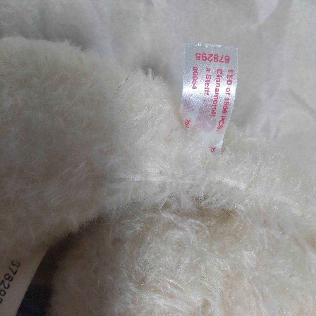 【未使用 限定版 】シュタイフ シナモロール15周年記念 ぬいぐるみ