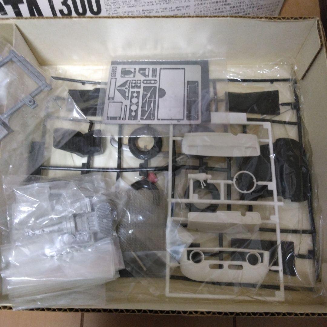 グンゼ産業プラモデル 絶版品 2個 まとめ売り