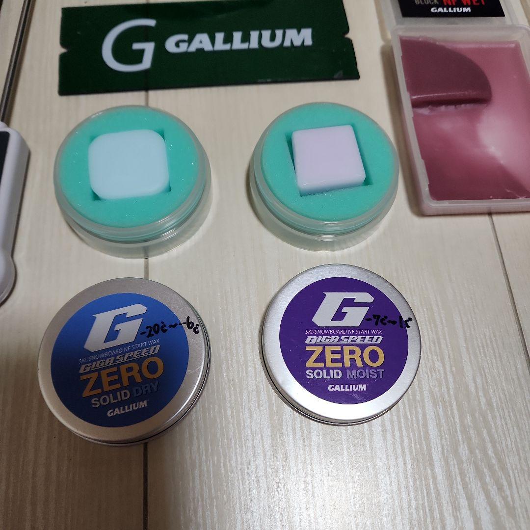 スタートワックスセット　ガリウム　GALLIUM　お買得