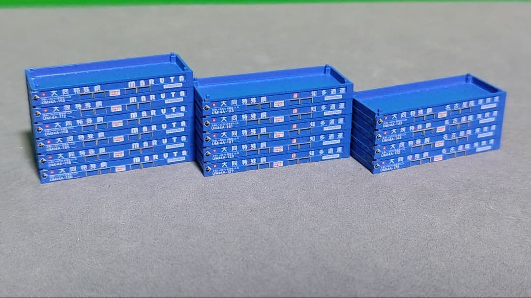 ★Nゲージ 4095レ風コンテナ貨物列車セット・コンテナ多数付き★