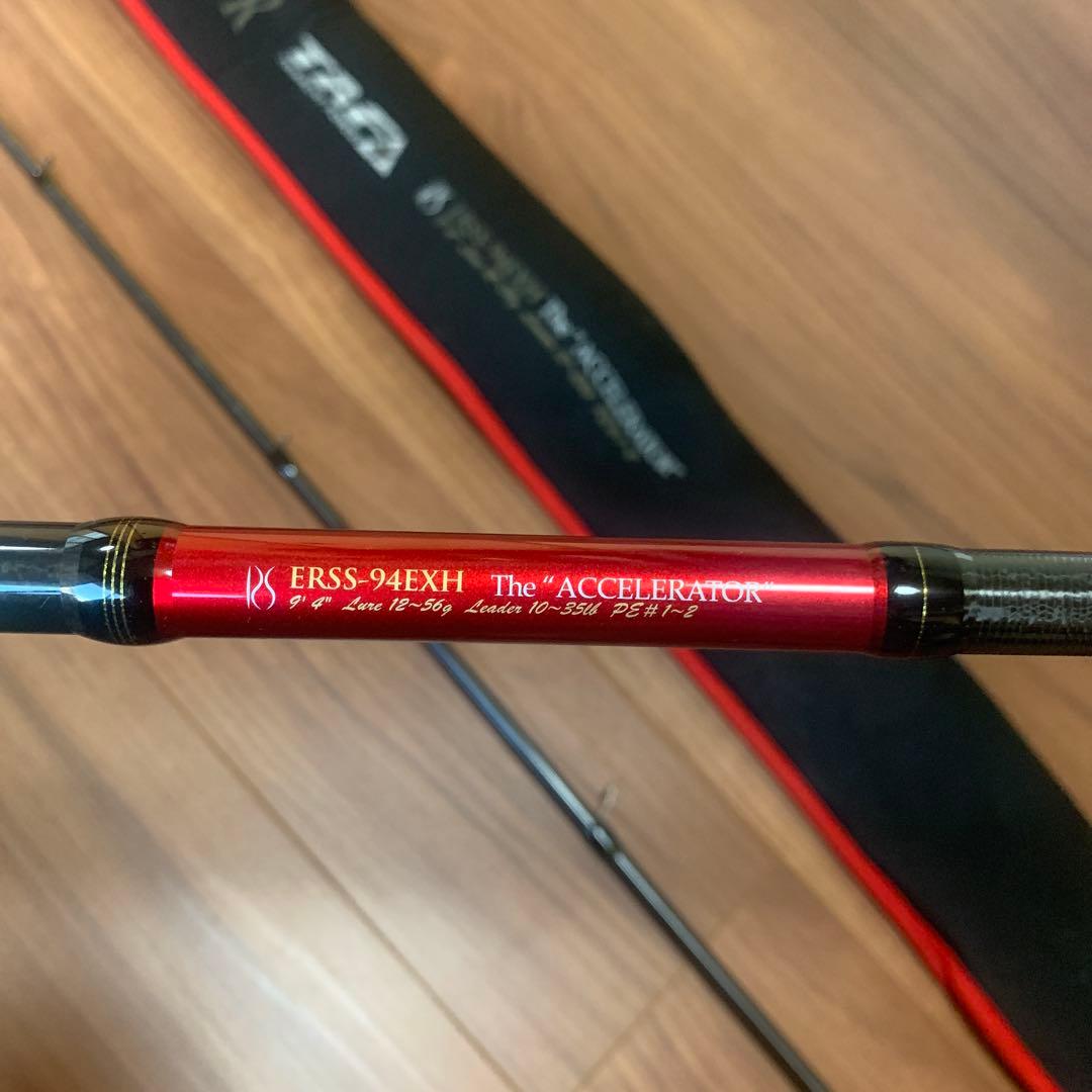 アブガルシア エラディケーター ロックスイーパー ERSS-94EXH