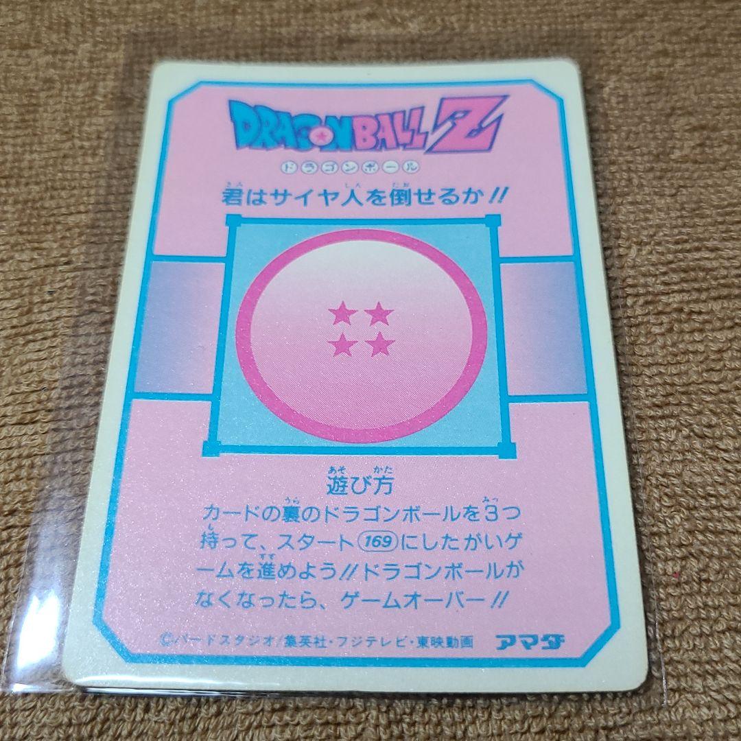 【美品、希少、プリズムエラー】ドラゴンボール　カードダス(No.171 大猿)