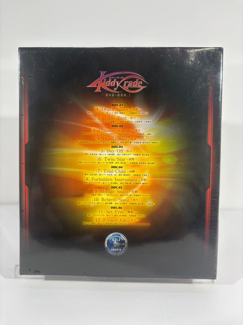 【未開封品】キディ・グレイド DVD-BOX.1 & 2セット 初回限定生産
