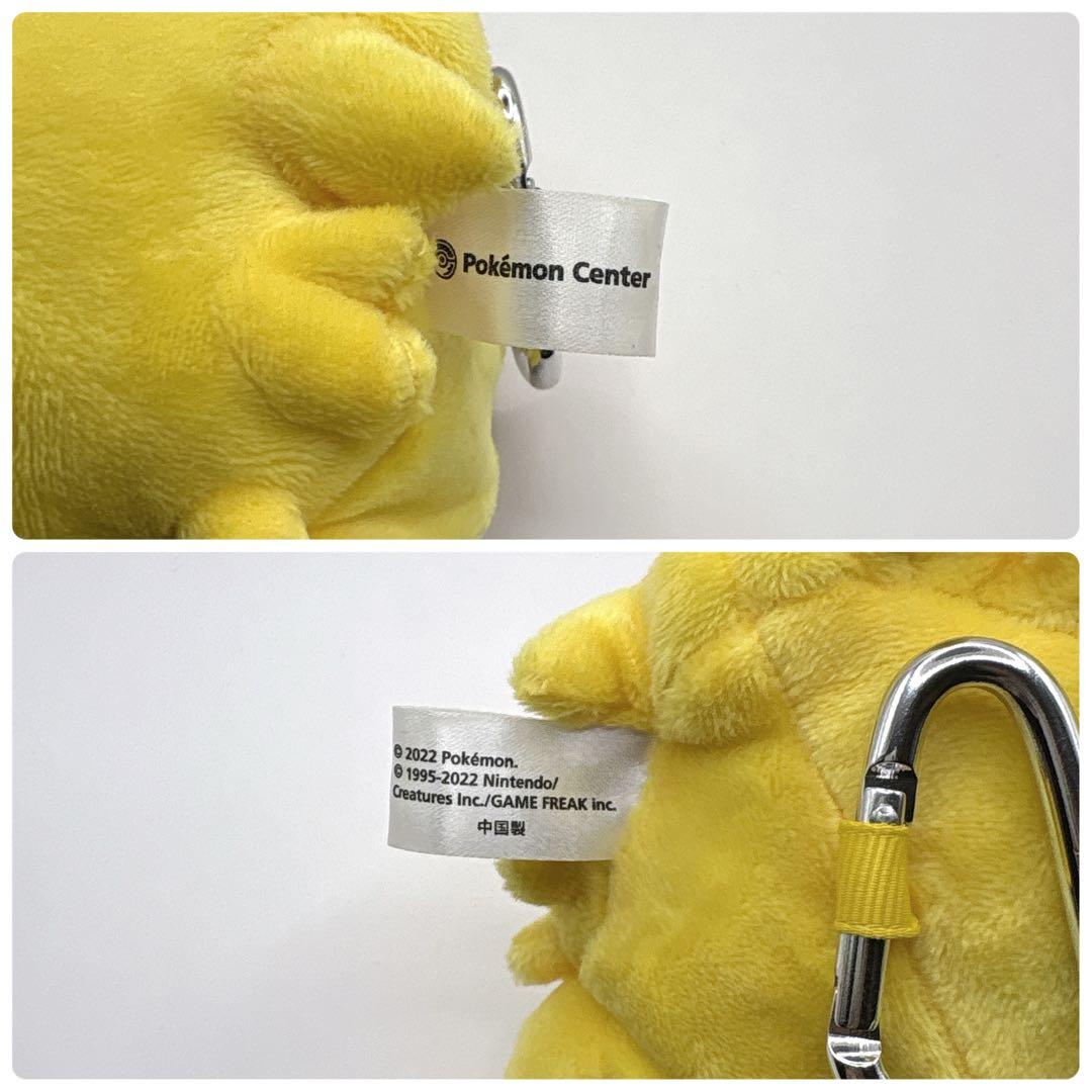 希少✨ポケモンセンター バチュル ネットバッグ エコバッグ ぬいぐるみ
