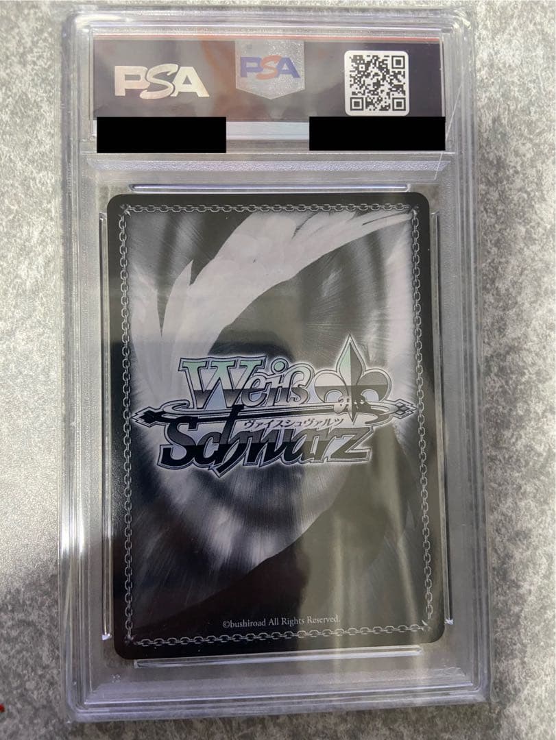 WS 街明かりと冬の街　雪花ラミィ　SSP サイン PSA10