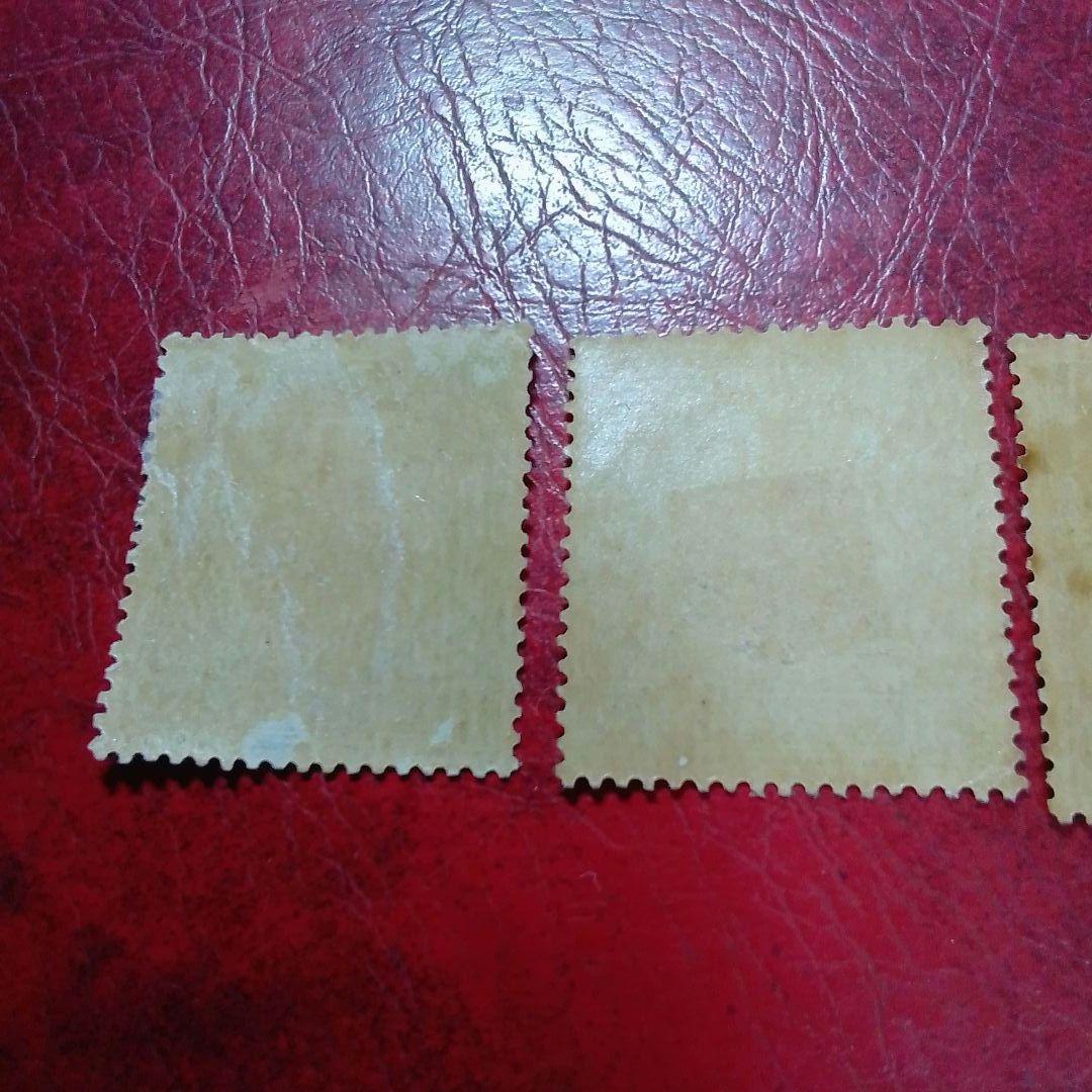 銭単位切手　大正5年　裕仁立太子礼記念　3種完　ヒンジ片あり　14500円