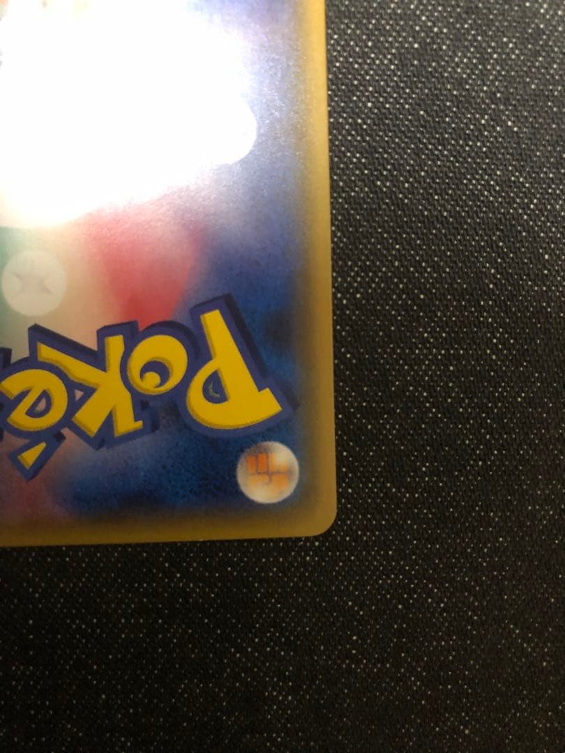 ナタネ sr ポケモンカード