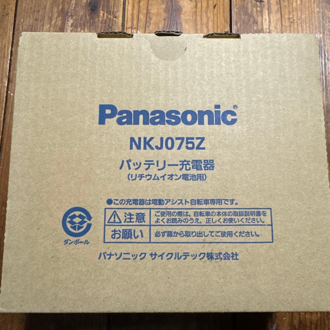 Panasonic NKJ075Z 充電器