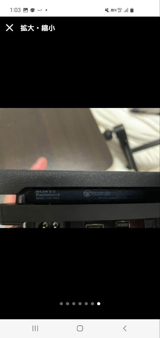 Nintendo Switch SONY PlayStation4 CUH-7200BB02