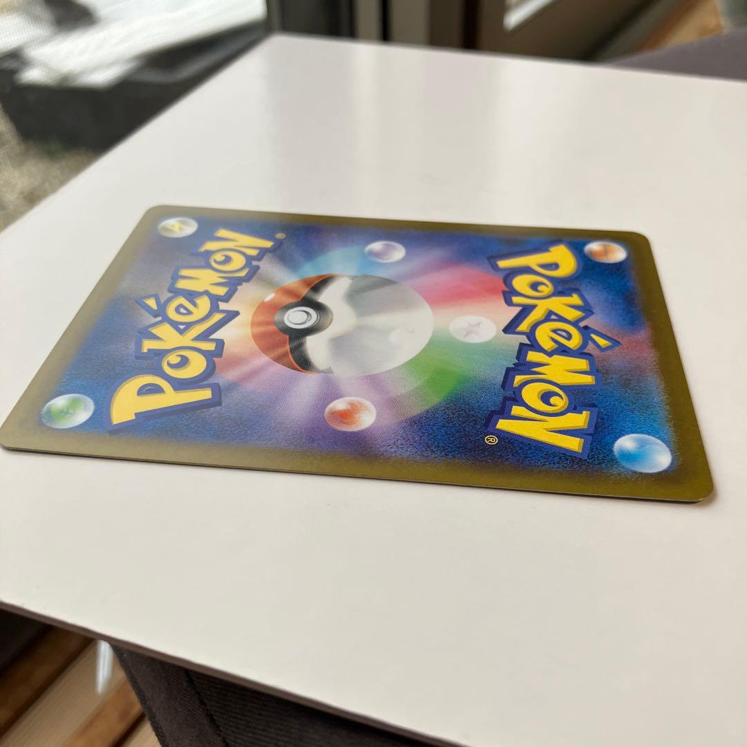 ポケモンカード　リーリエの決心 SAR M１L 091/063 メガブレイブ