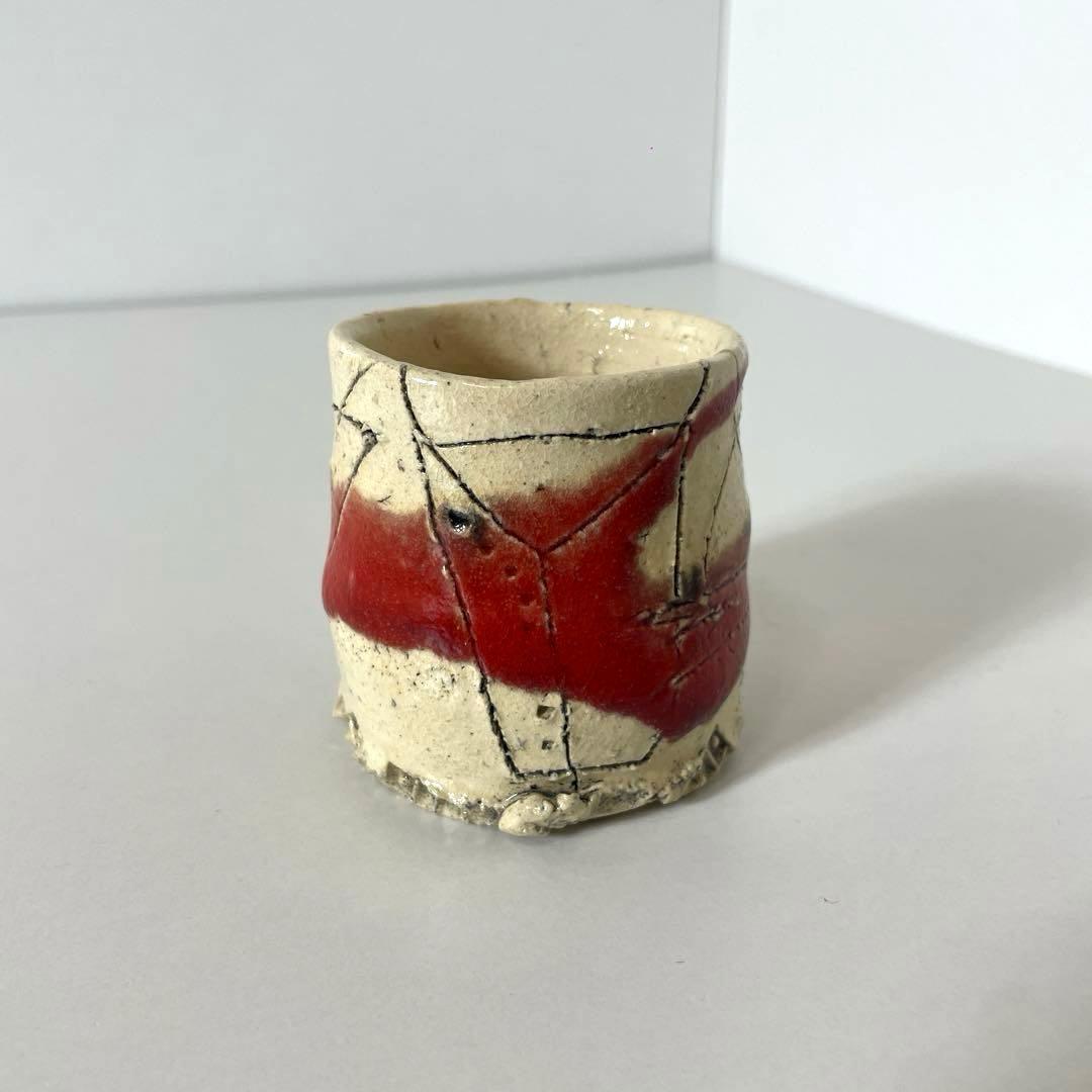 #XG540 陶芸家・山田和・赤釉織部ぐい呑・織部焼・ぐい呑み・酒器・未使用品