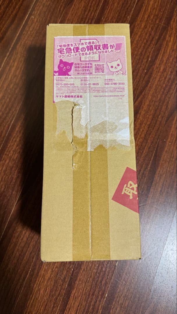 未開封 ポケマスプレイマット 非売品