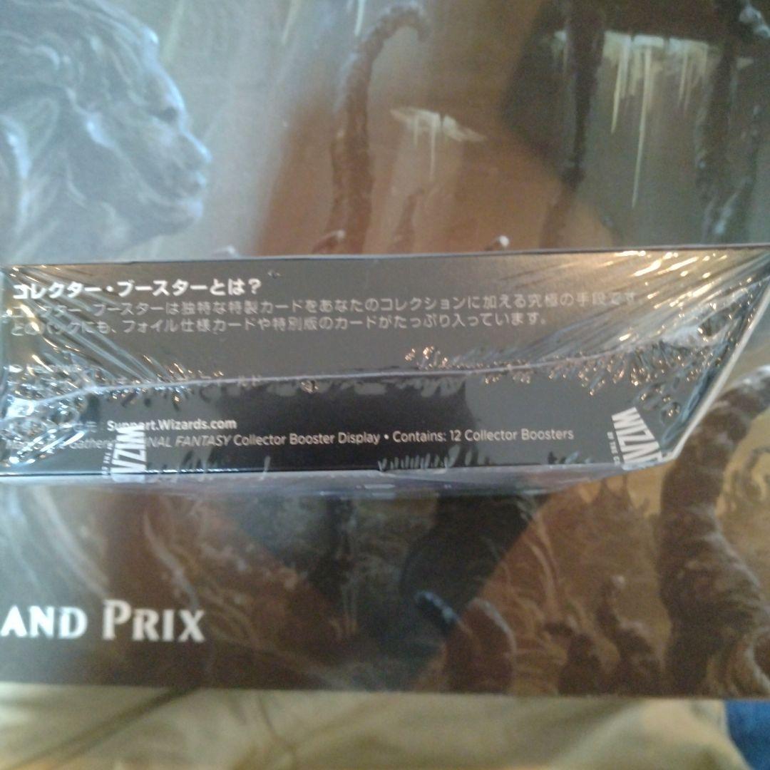 MTG FINAL FANTASY コレクターブースター　日本語 １箱 未開封品