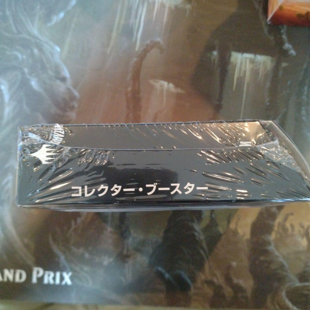 MTG FINAL FANTASY コレクターブースター　日本語 １箱 未開封品