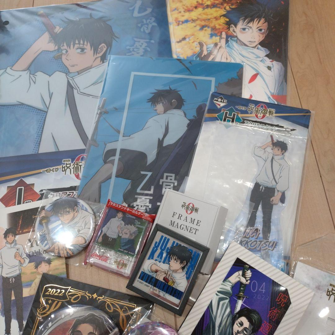 呪術廻戦 乙骨憂太 まとめ売り★25点