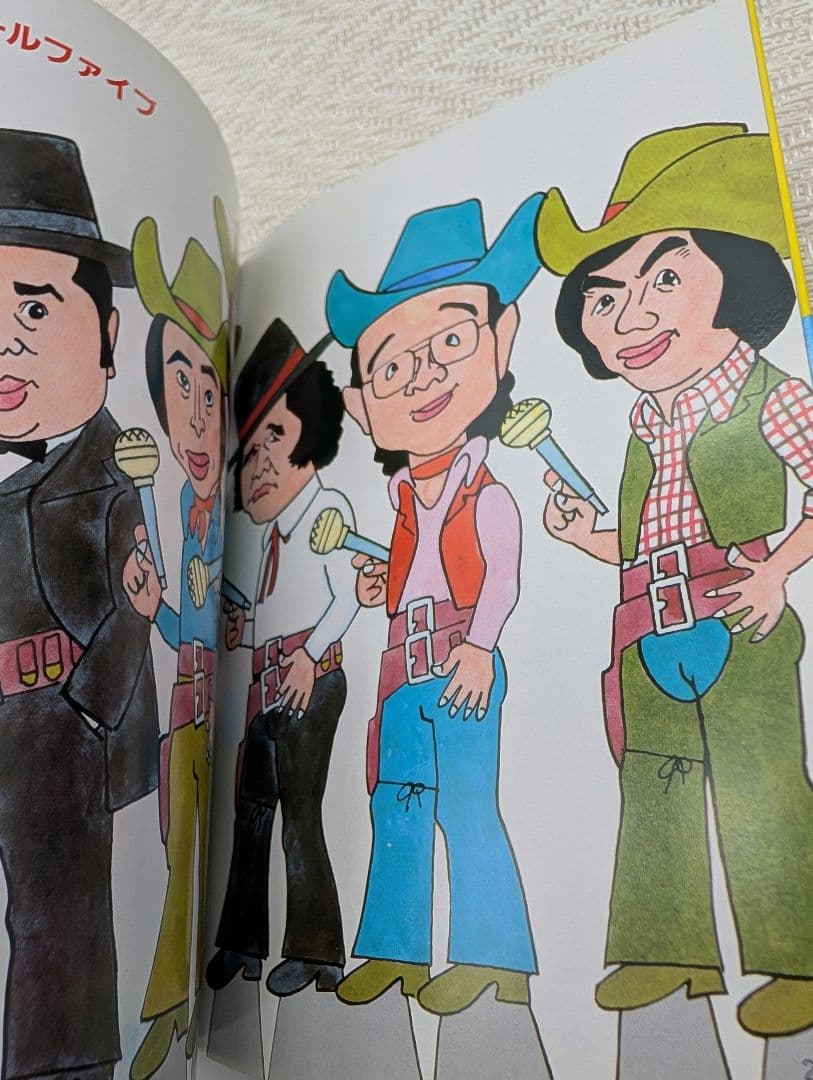 H*k様 針すなおのそっくり画入門　写真より似てる似顔まんがの本　絶版