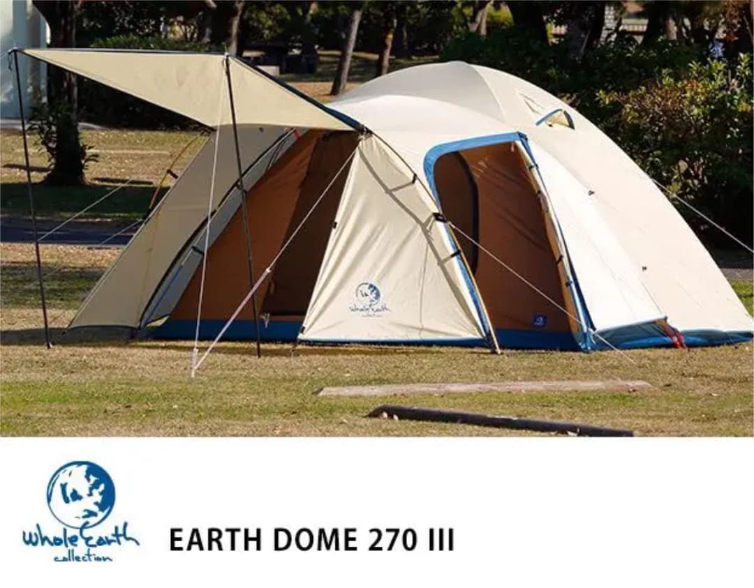 旧型　廃盤ホールアース　テント　ドーム270IIIグランドシート＋マット セット