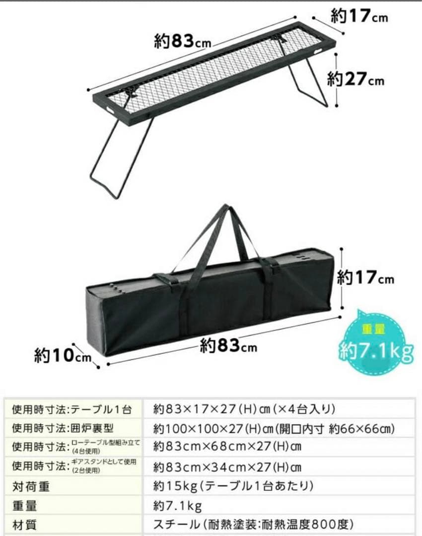 2回キャンプで使用　キャンプテーブル　マルチファイアープレイステーブル