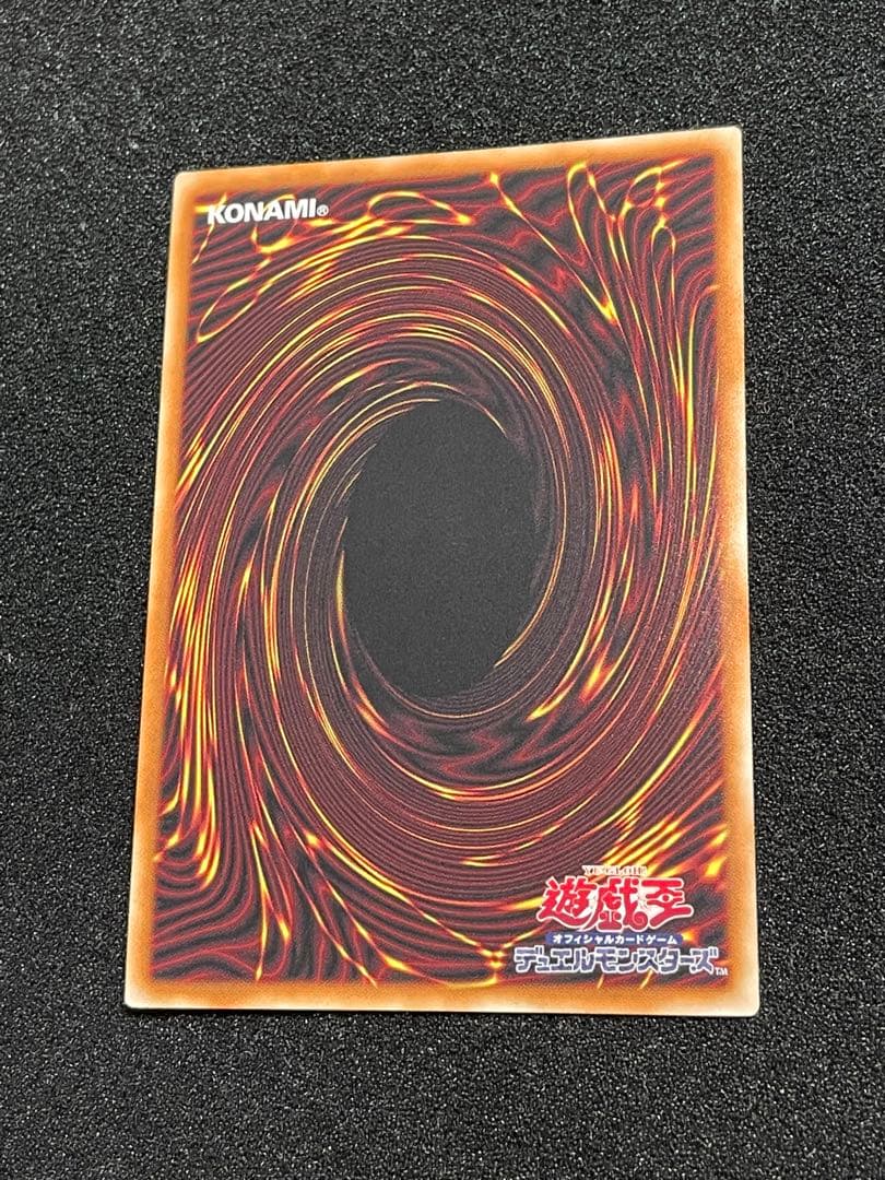 滅びの黒魔術師　プリズマ　プリシク　日版　TTP1-JP001