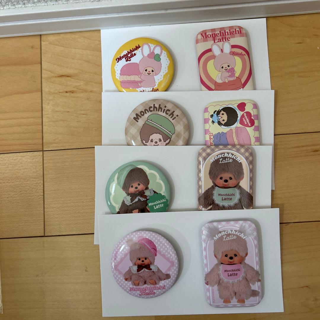 モンチッチ　エンタメ　くじ