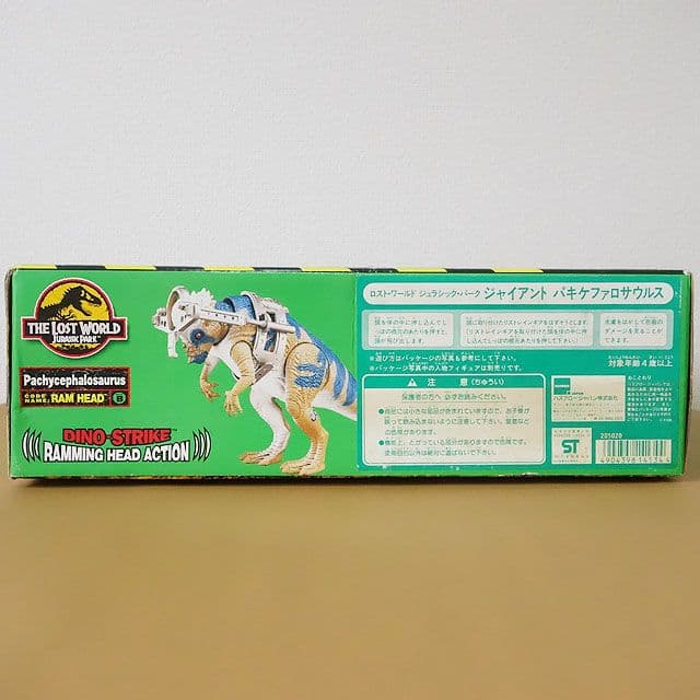【フィギュア】ロストワールド パキケファロサウルス ジュラシックワールド　パーク