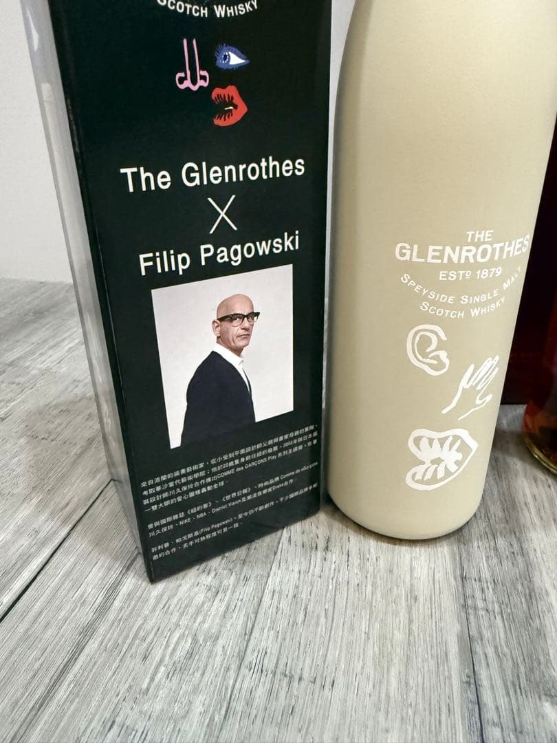 台湾限定 グレンリベット 13年 限定ステンレスボトルセット