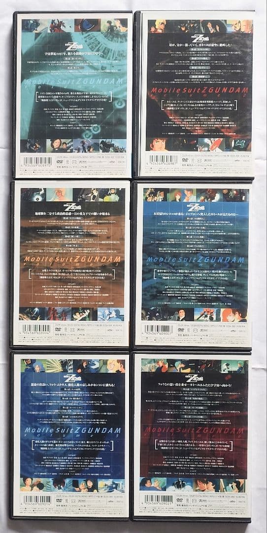 美品【全巻セット】機動戦士Zガンダム 全13巻 DVD