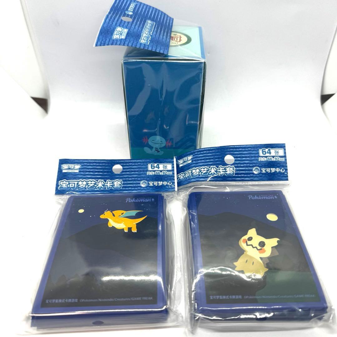 中国限定　pokemon ポケカ　プレイマット　ピカチュウ　ロードトリップ