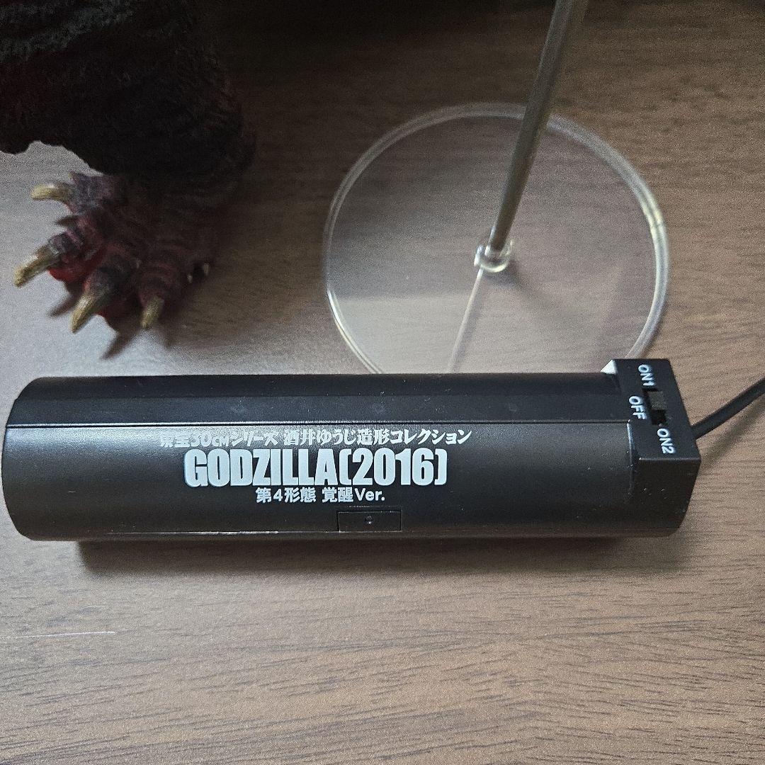 東宝30cmシリーズ ゴジラ 2016 第4形態 覚醒Ver 少年リック限定版