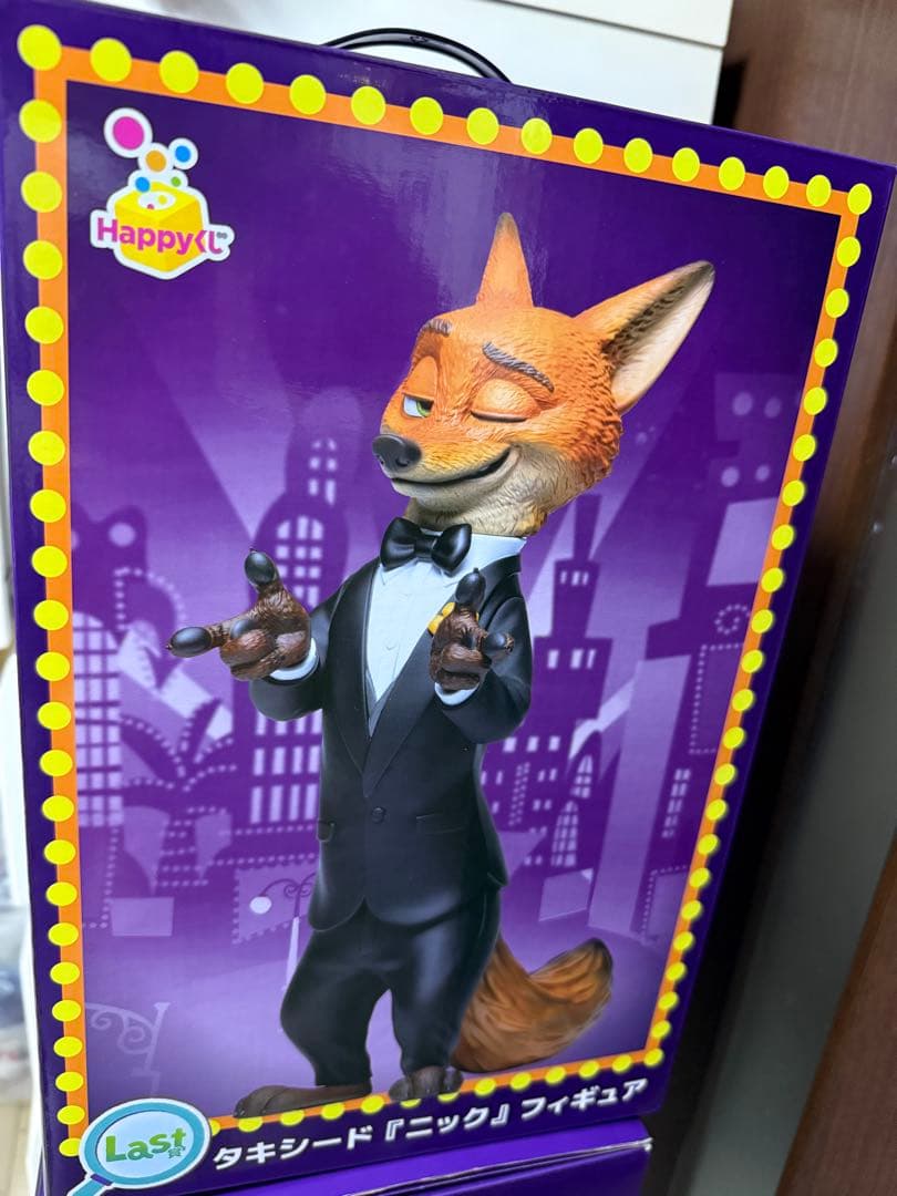 ズートピア2・1番くじ／ラストワン賞