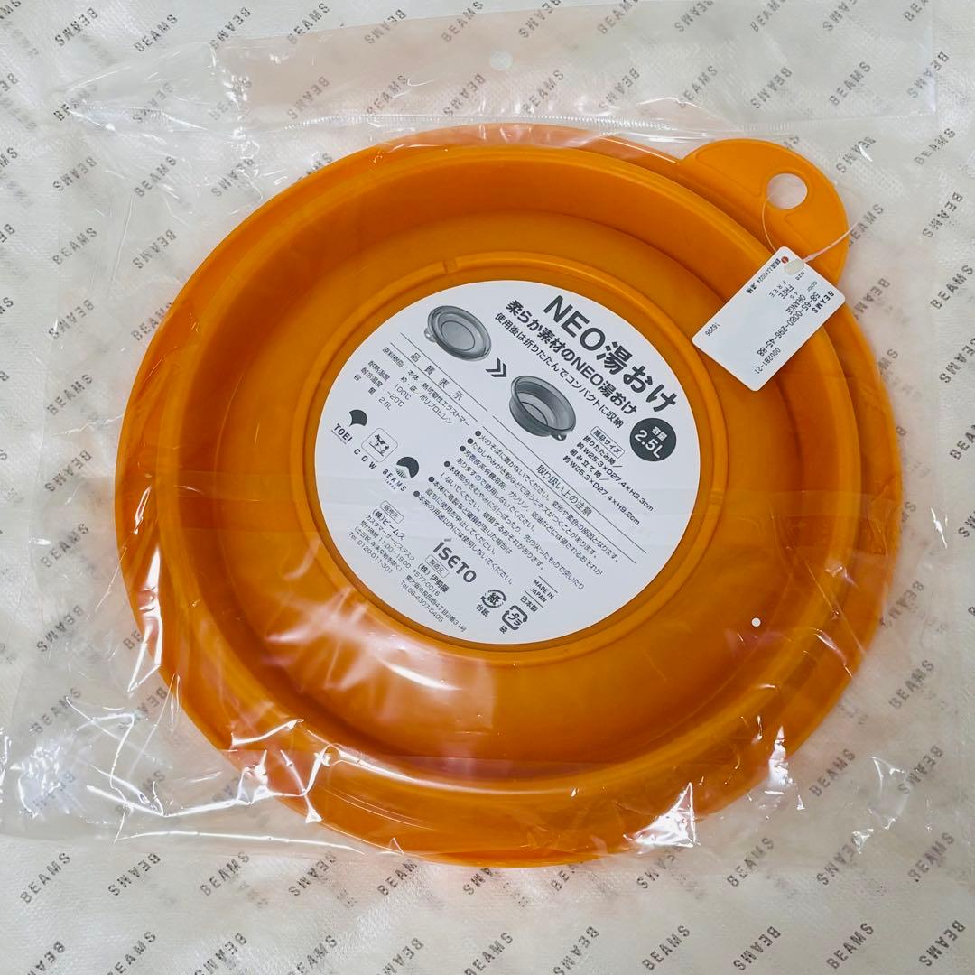 【新品未開封】みんくる BEAMS 牛乳石鹸