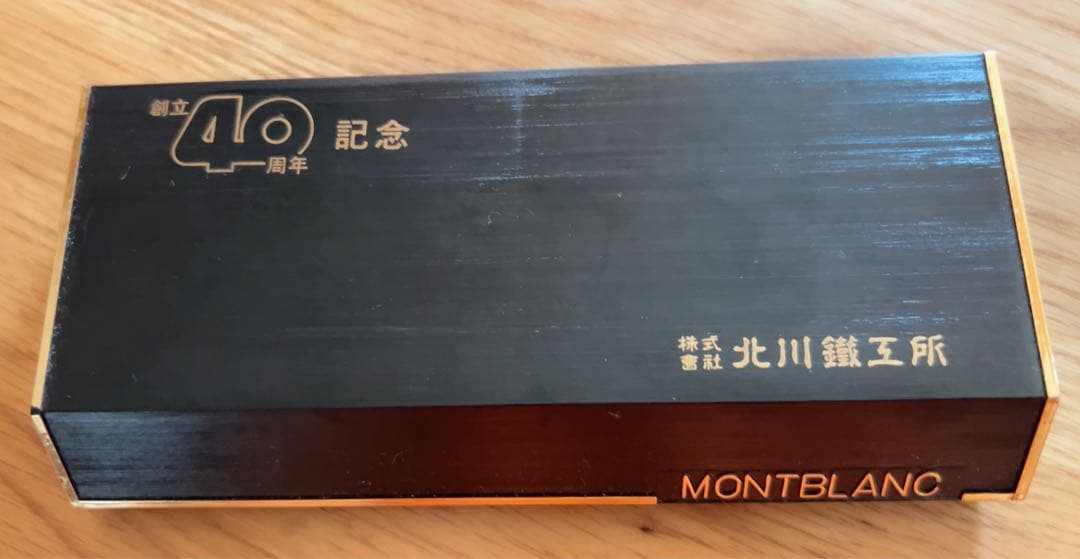 MONT BLANC ボールペン 2本セット