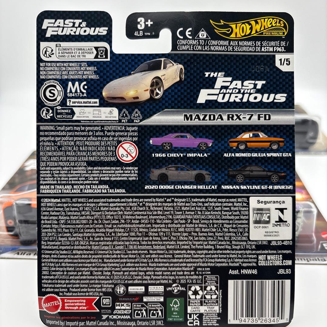 ホットウィール　プレミアム　ワイルドスピード　全5種　コンプリートセット