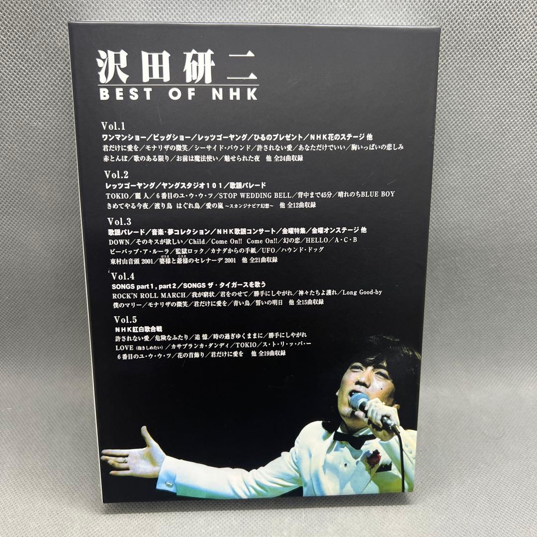 沢田研二BEST OF NHK DVD-BOX 全5枚