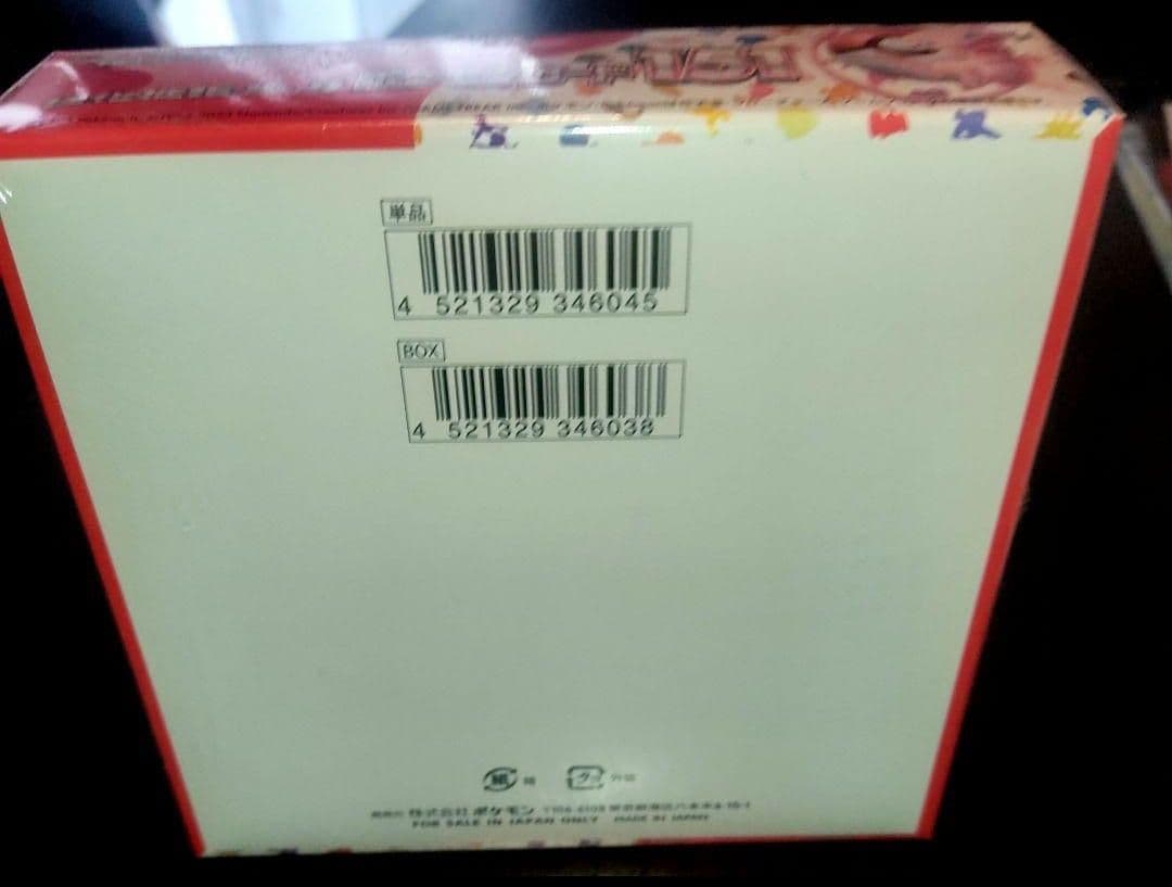 新品未開封　ポケモンカード　151　シュリンク有り