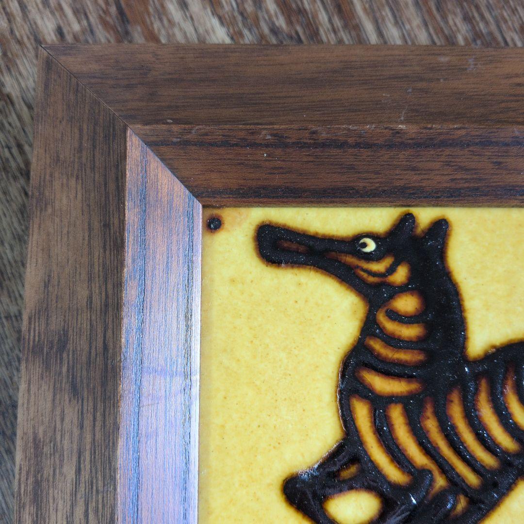 美術工芸品　馬絵　陶板　絵　布志名焼　船木研児