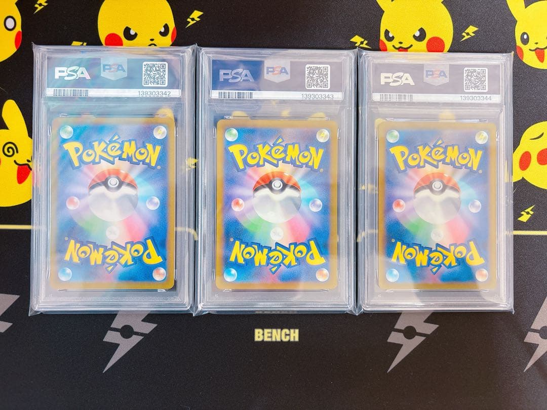 【PSA10】 連番 ヒトカゲ リザード リザードンex ポケモンカード151