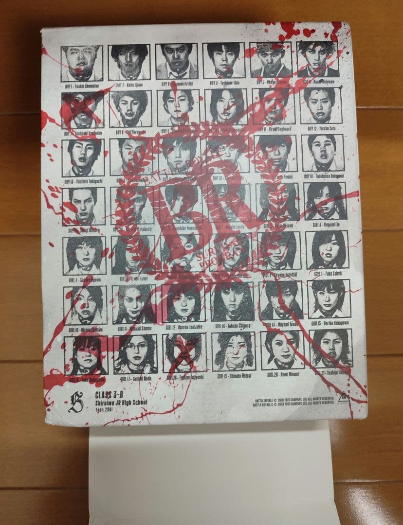 バトル・ロワイアル Limited Edition Blu-ray 海外版